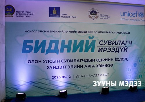 Фото: Өнөөдөр олон улсын сувилагчийн өдөр